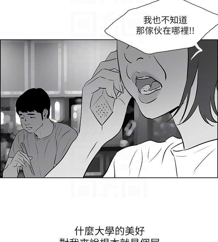 纵夏夜之梦(无码版)第52話-第一次被吹