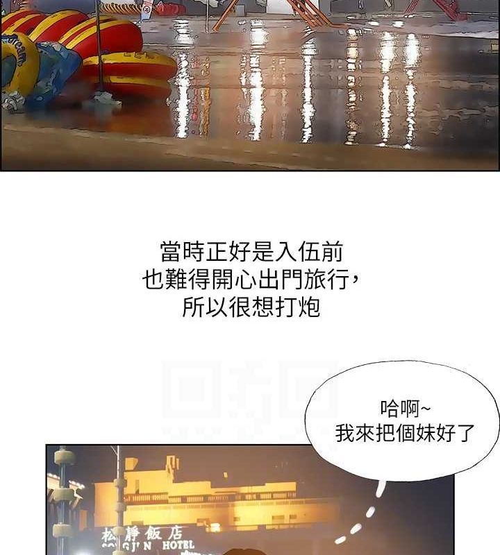 纵夏夜之梦(无码版)第52話-第一次被吹