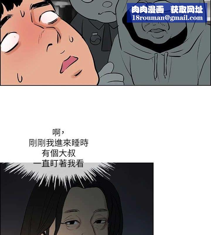 纵夏夜之梦(无码版)第52話-第一次被吹