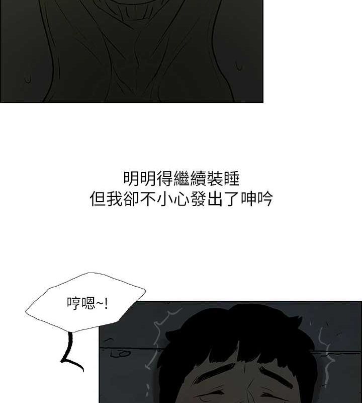 縱夏夜之夢(無碼版)第52話-第一次被吹