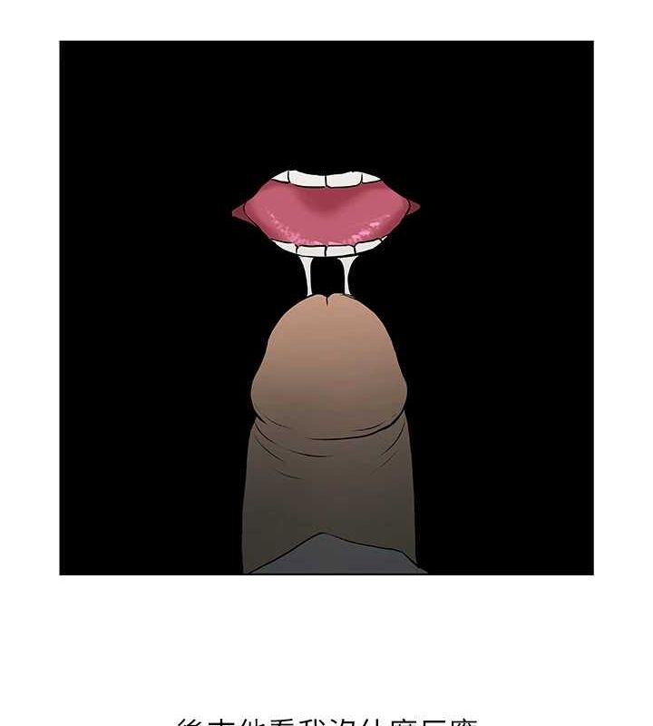 縱夏夜之夢(無碼版)第52話-第一次被吹