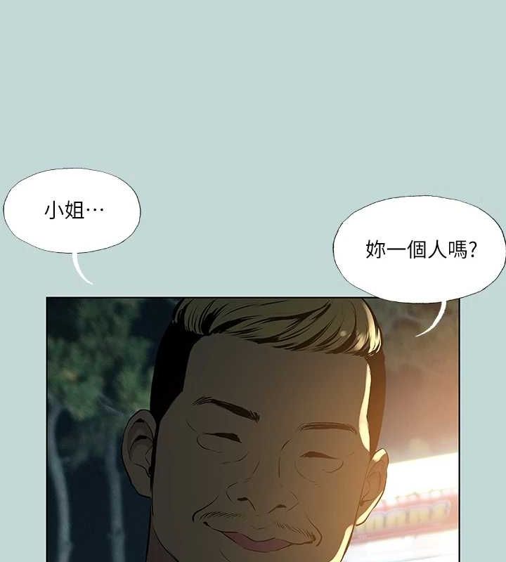 縱夏夜之夢(無碼版)第52話-第一次被吹