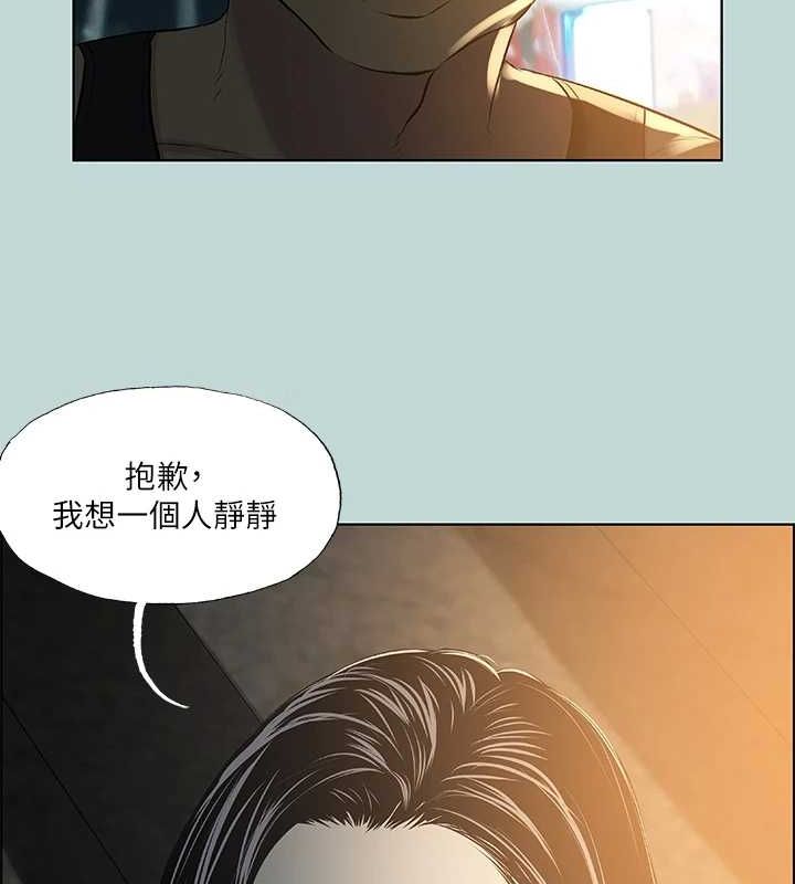 縱夏夜之夢(無碼版)第52話-第一次被吹