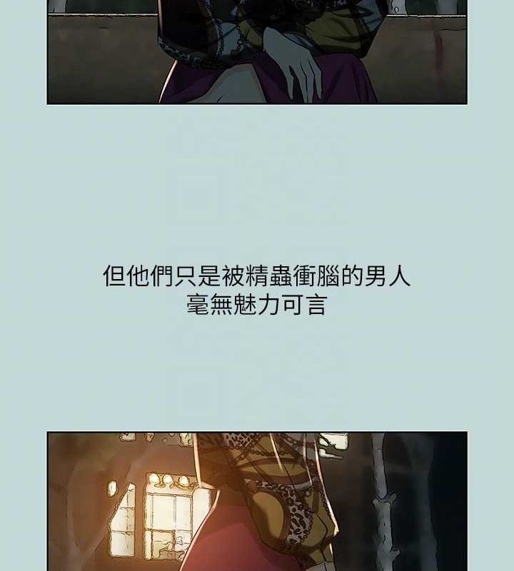 纵夏夜之梦(无码版)第52話-第一次被吹