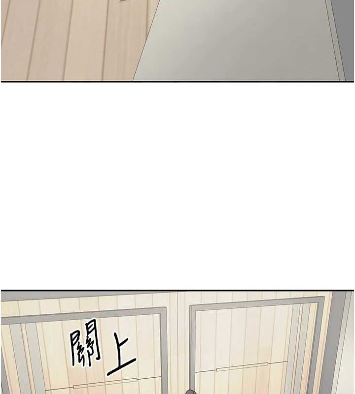 币转人生第17話-部長幫我洗香香