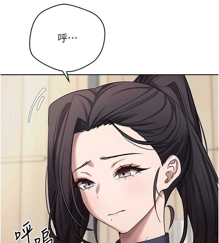 幣轉人生第17話-部長幫我洗香香