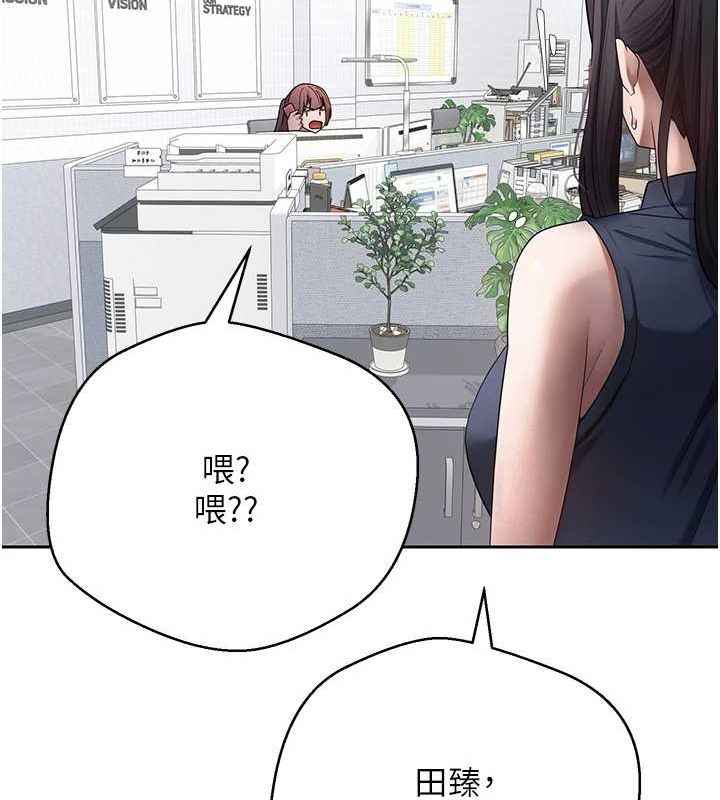 幣轉人生第17話-部長幫我洗香香