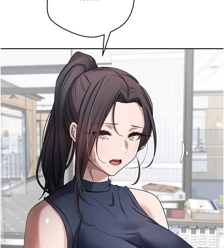 幣轉人生第17話-部長幫我洗香香