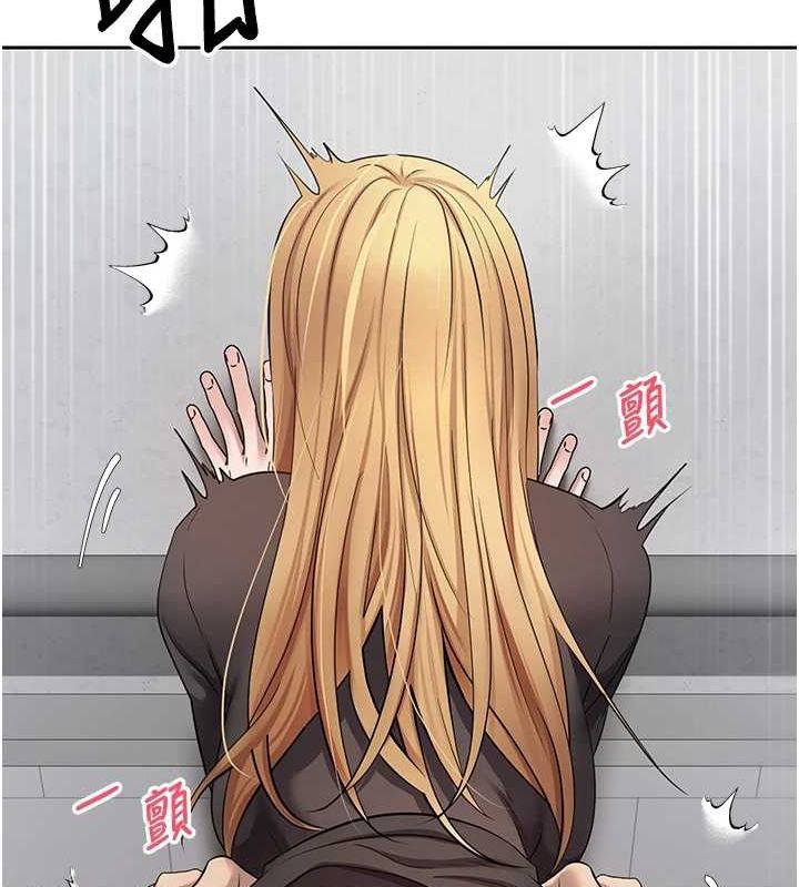 幣轉人生第17話-部長幫我洗香香