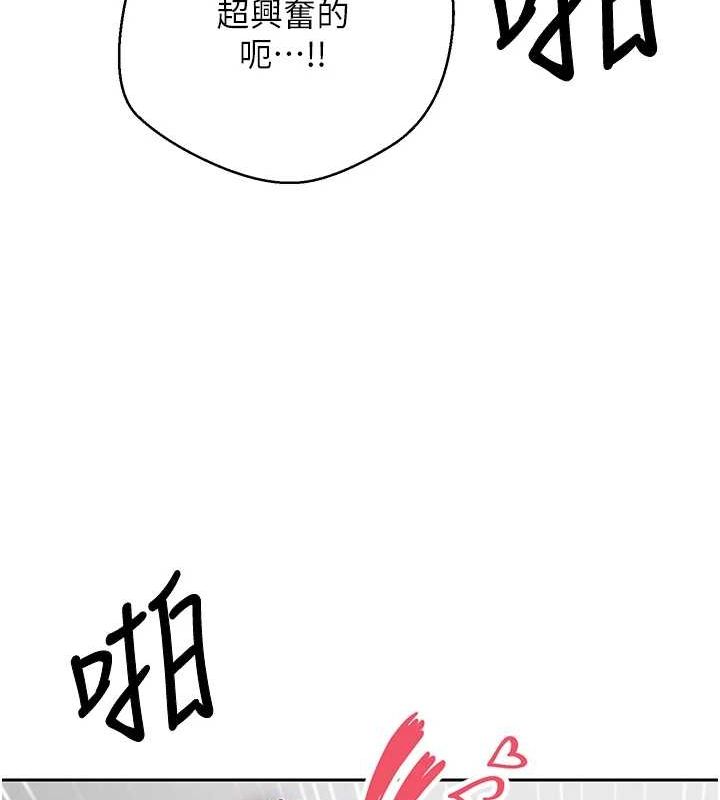 幣轉人生第17話-部長幫我洗香香