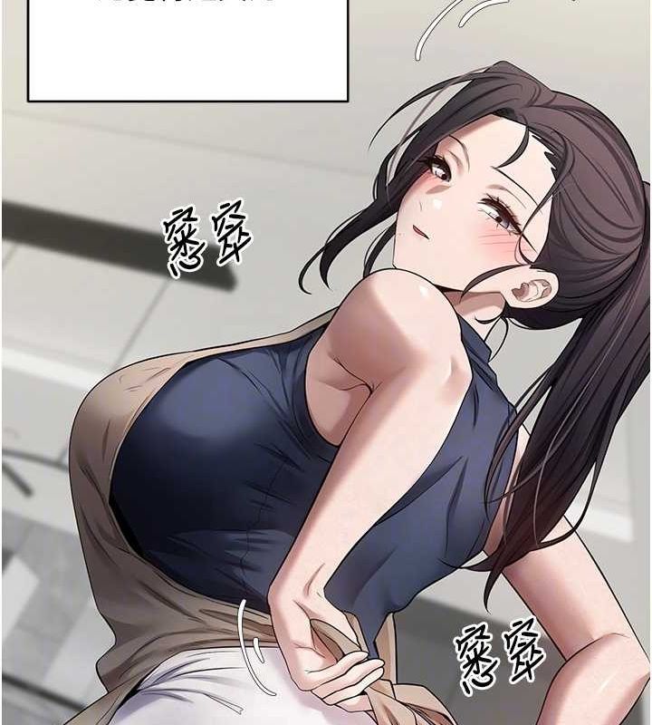 幣轉人生第17話-部長幫我洗香香