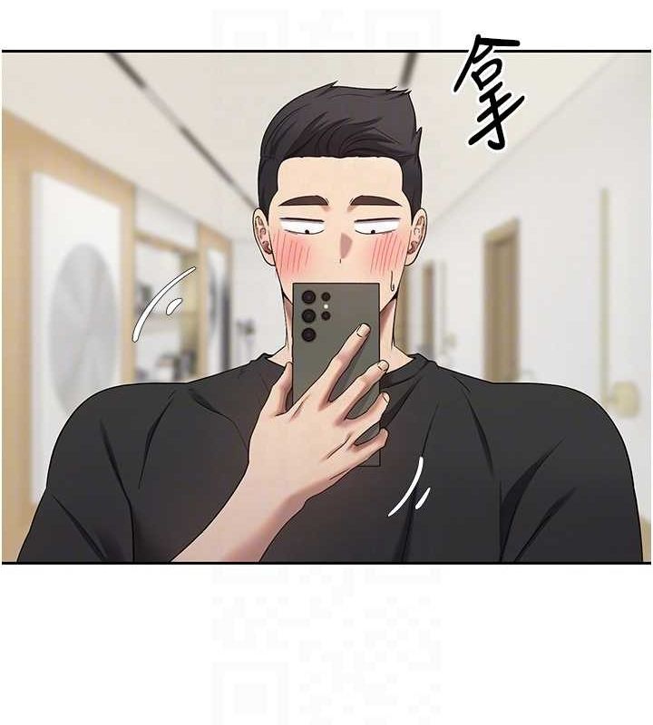 幣轉人生第17話-部長幫我洗香香