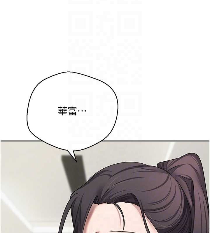 币转人生第17話-部長幫我洗香香