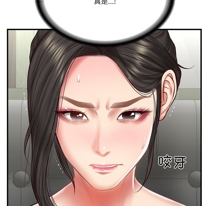 财阀家的女婿第25話