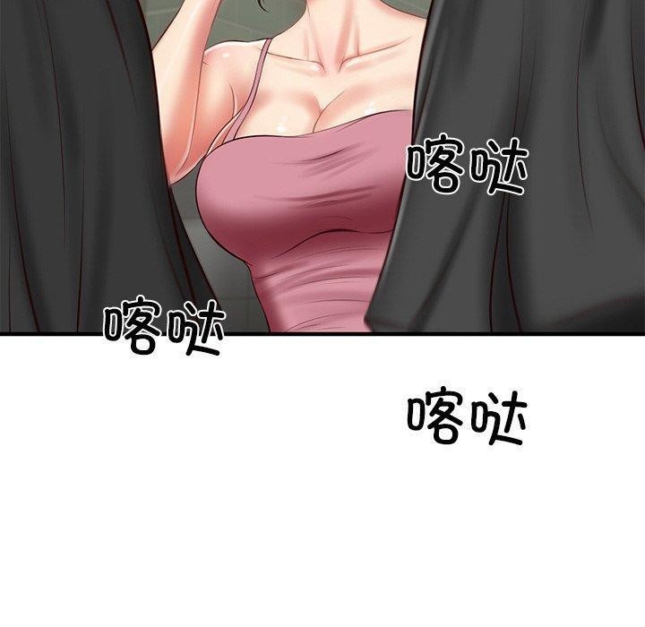 财阀家的女婿第25話