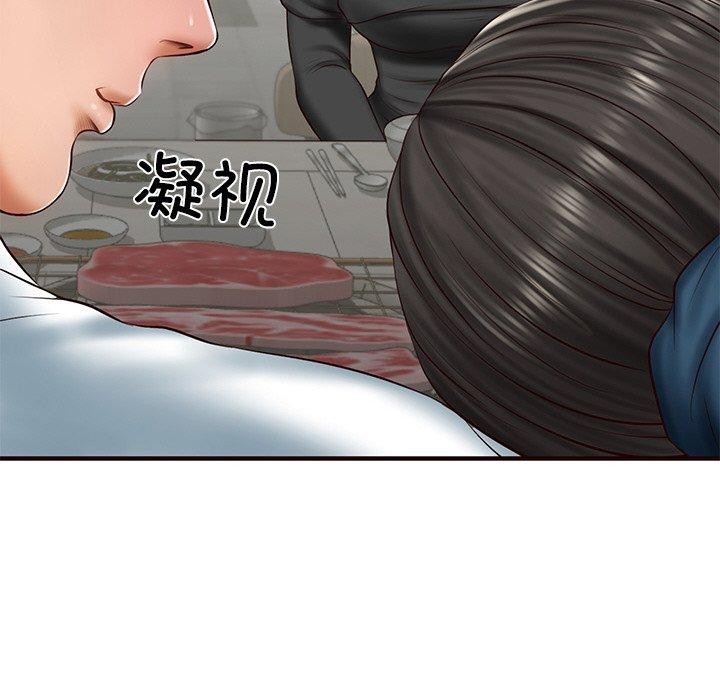 财阀家的女婿第25話