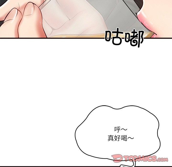 财阀家的女婿第25話