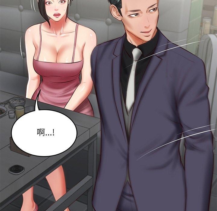 财阀家的女婿第25話