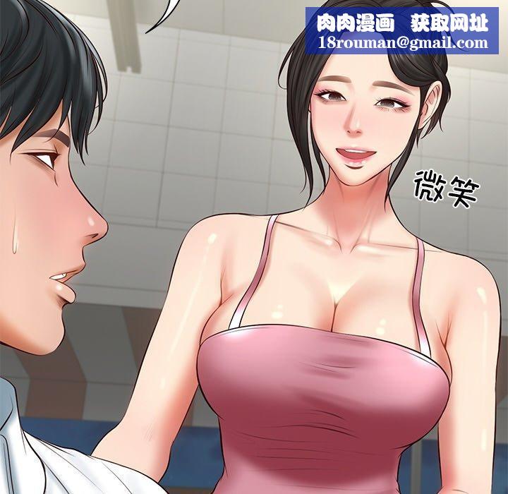 财阀家的女婿第25話