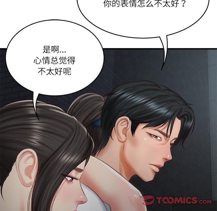 财阀家的女婿第25話