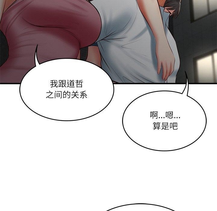 财阀家的女婿第25話