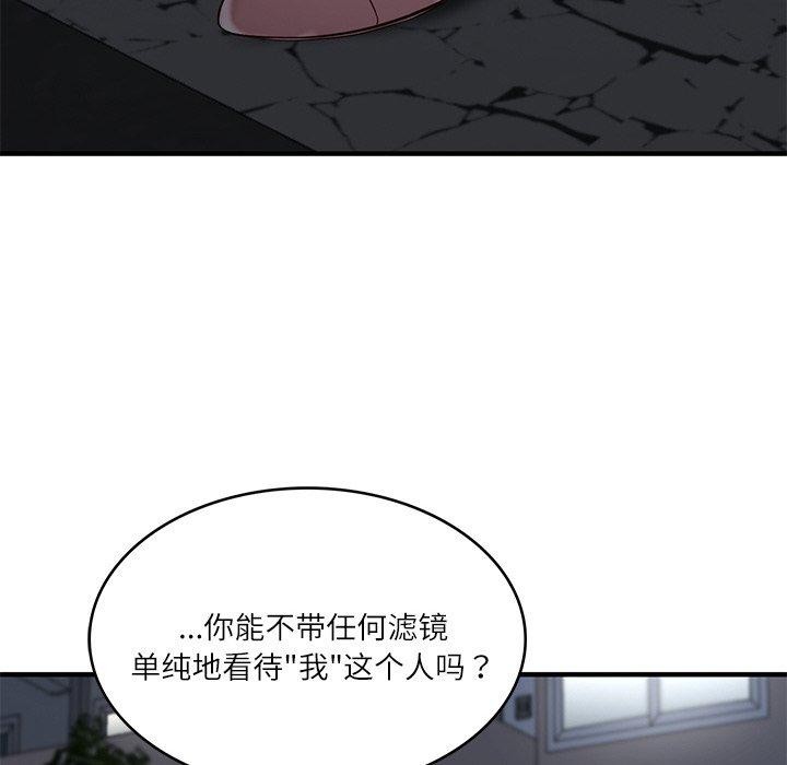 财阀家的女婿第25話