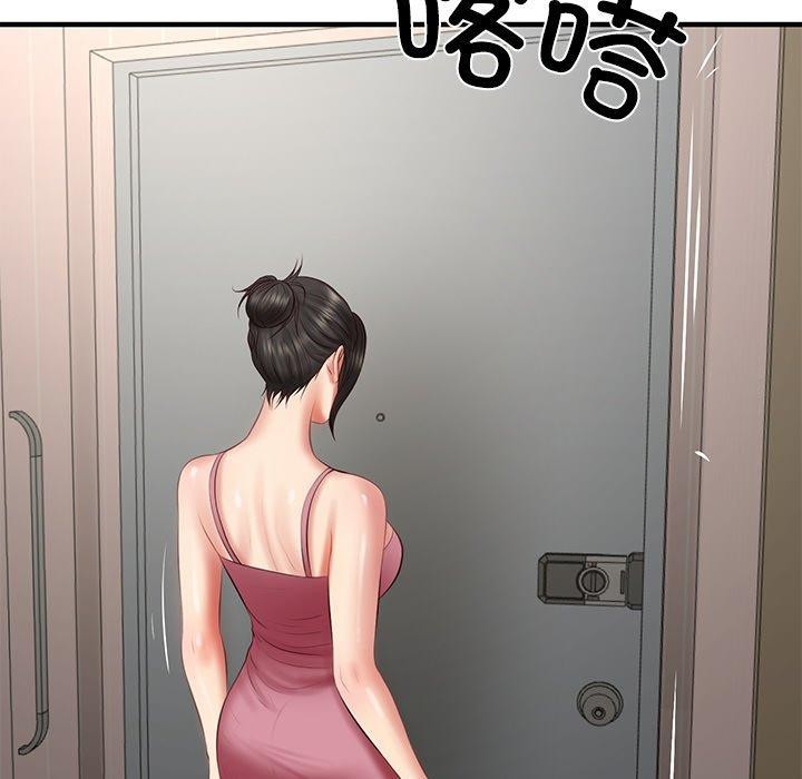 财阀家的女婿第25話