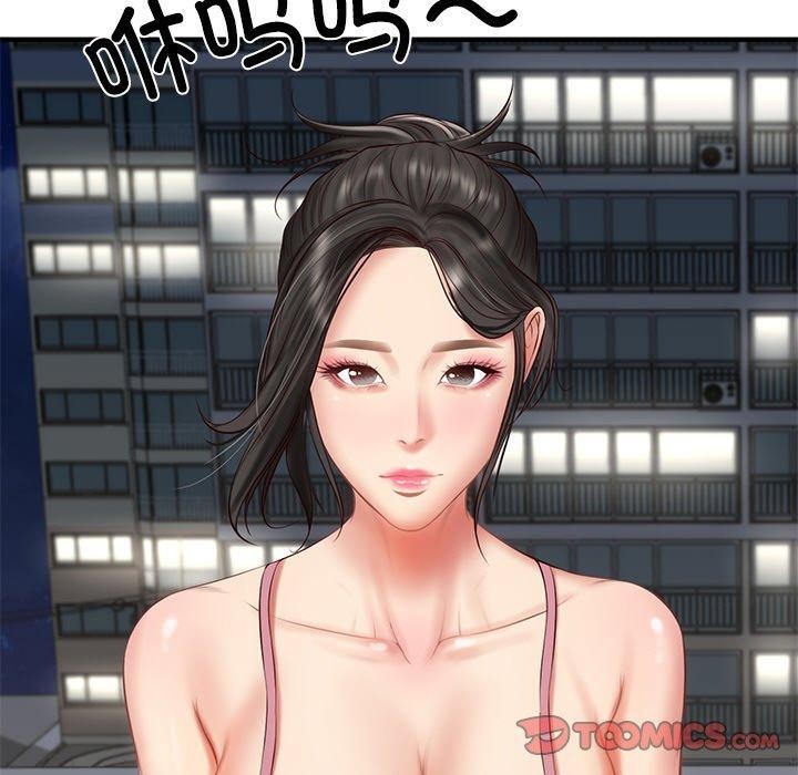 财阀家的女婿第25話