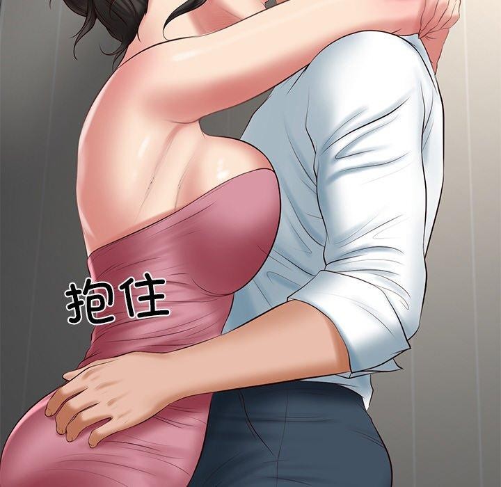 财阀家的女婿第25話