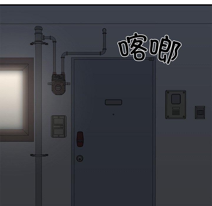 财阀家的女婿第25話