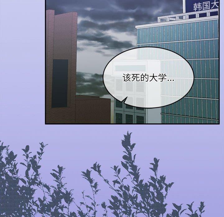 怀孕契约第30話