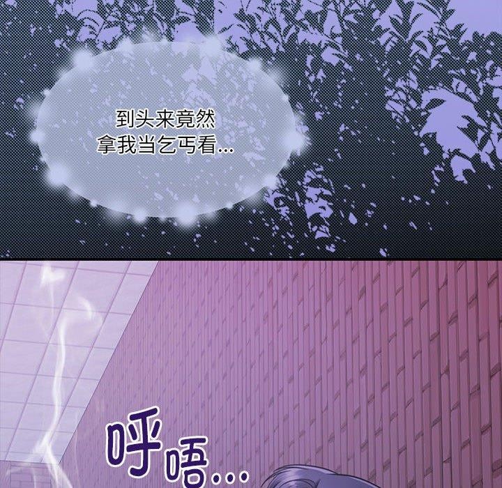 怀孕契约第30話