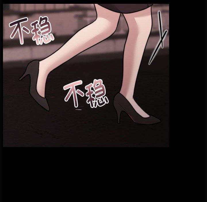 怀孕契约第30話