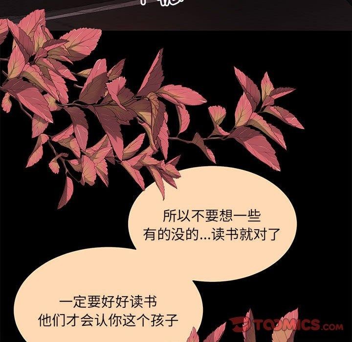 怀孕契约第30話