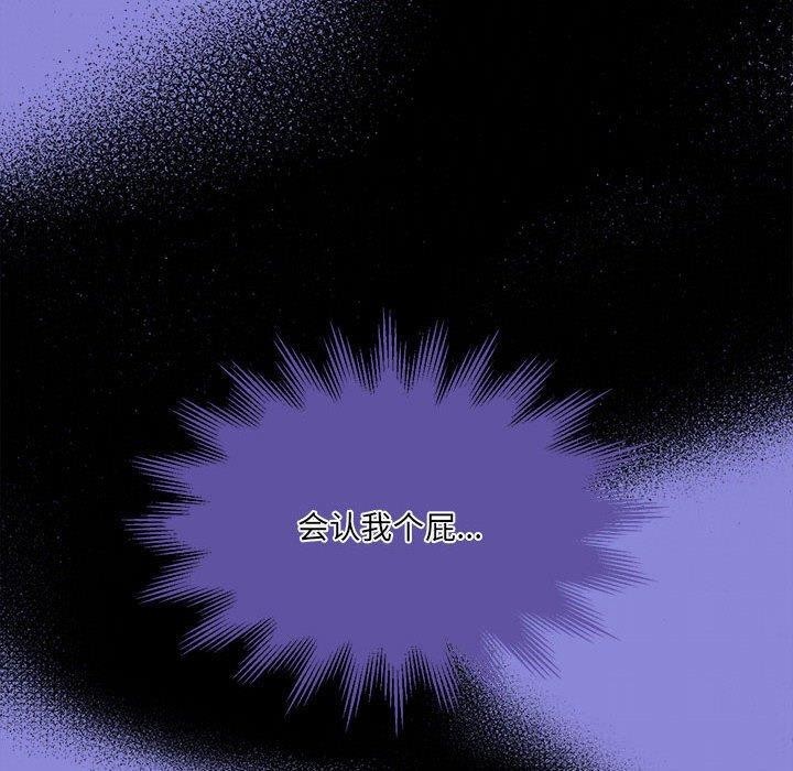 怀孕契约第30話