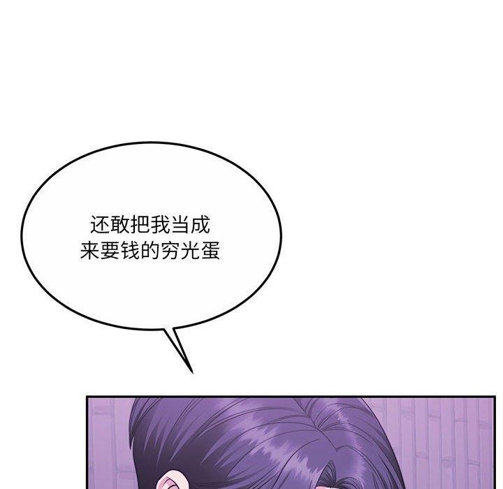 怀孕契约第30話