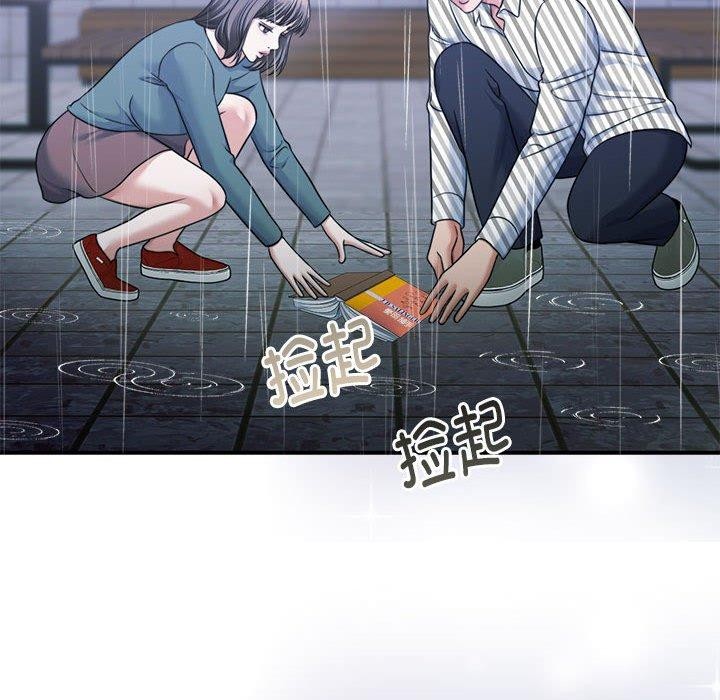 怀孕契约第30話