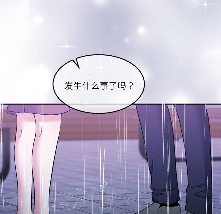 怀孕契约第30話