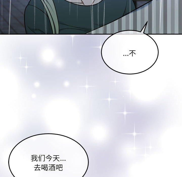 怀孕契约第30話