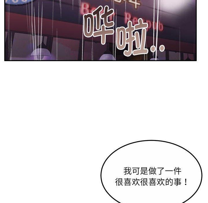 怀孕契约第30話