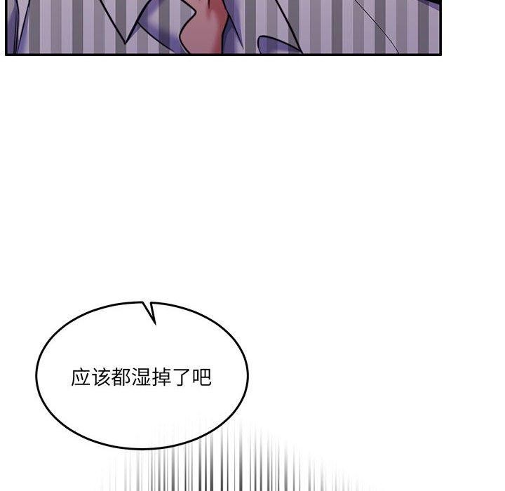 怀孕契约第30話