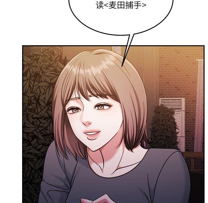 怀孕契约第30話