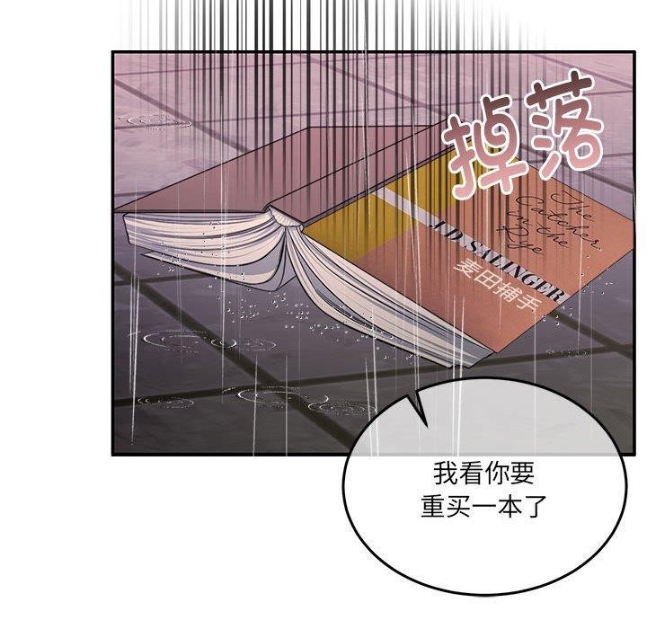 怀孕契约第30話