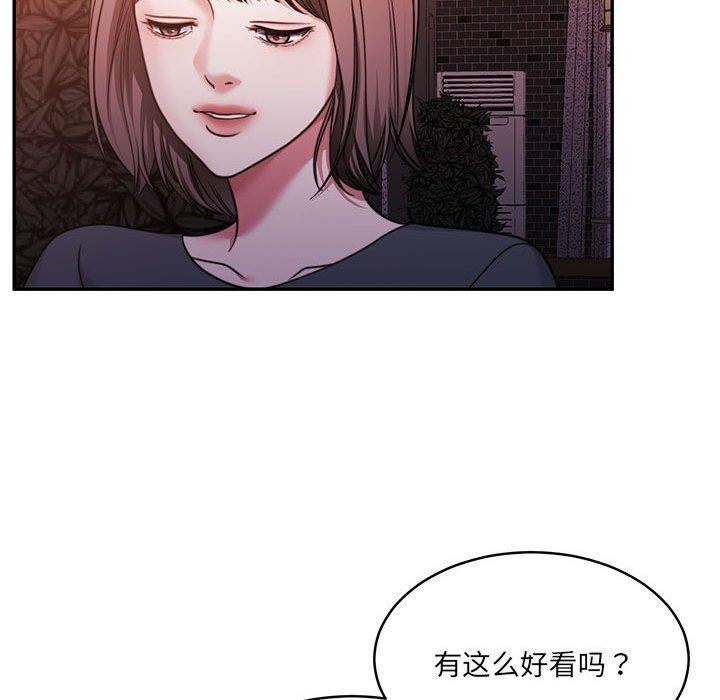 怀孕契约第30話