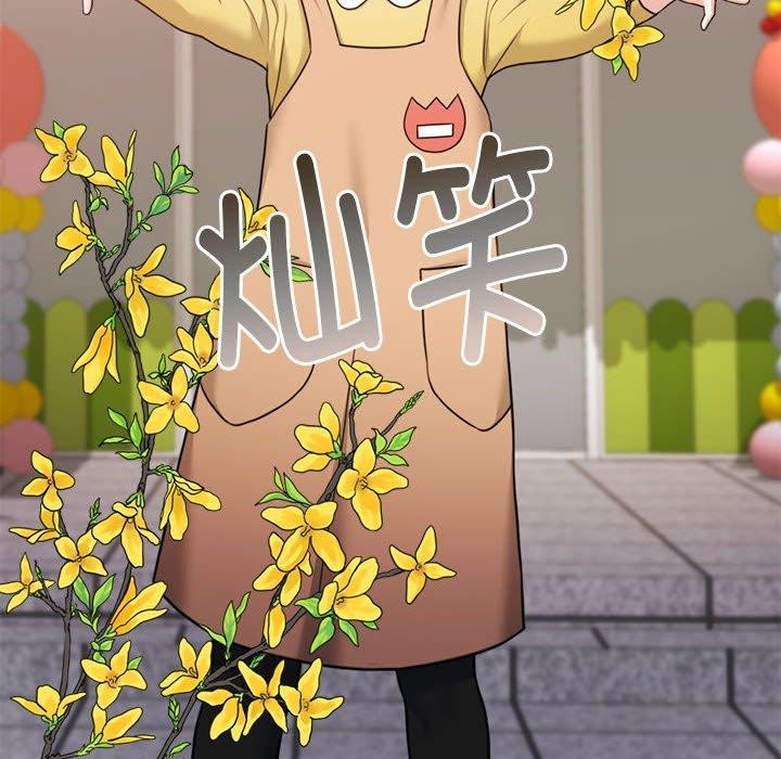 怀孕契约第30話