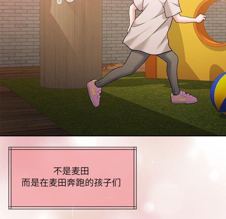 怀孕契约第30話