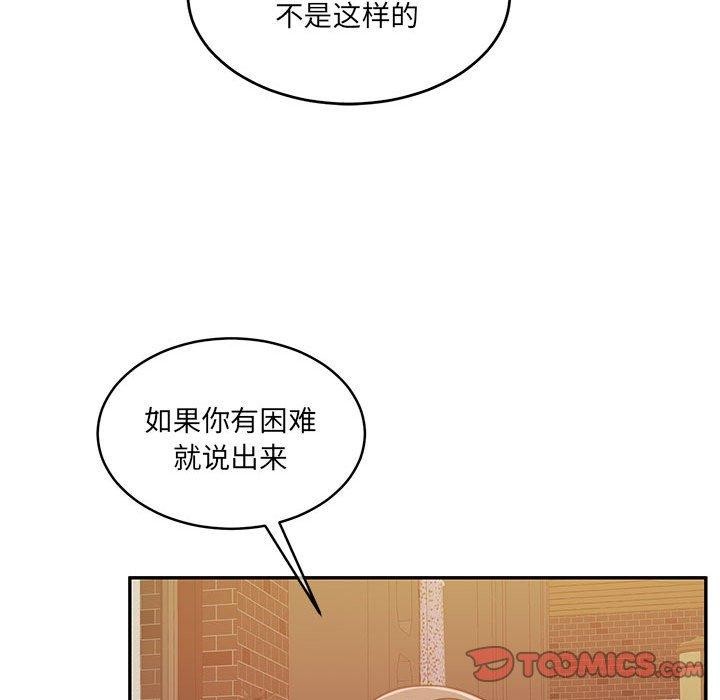 怀孕契约第30話