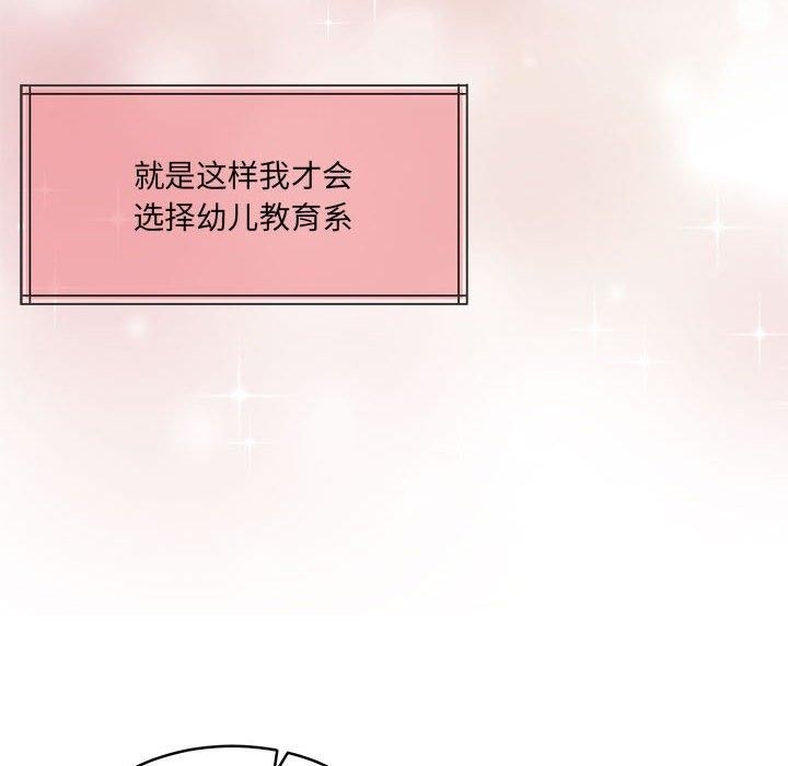 怀孕契约第30話