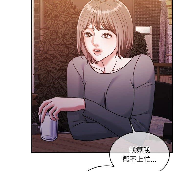 怀孕契约第30話