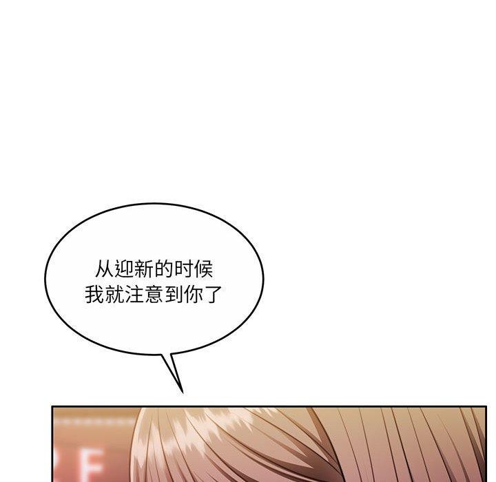 怀孕契约第30話